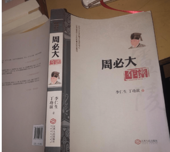 三朝重臣、一代名相甘愿为广德知军代写文稿几十篇！