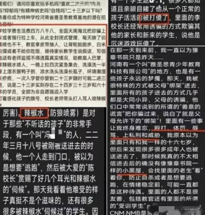 家长花费400亿造的“人间地狱”为什么争先恐后的把孩子送进去？