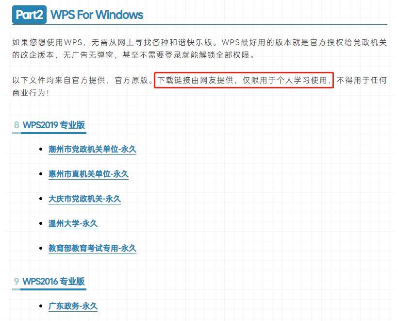 Windows781011纯净系统保举，极速下载只需2分钟，值得保藏