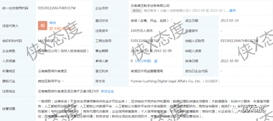 数法通：声称看视频就能挣钱？ 多级代办署理形式涉嫌违规？