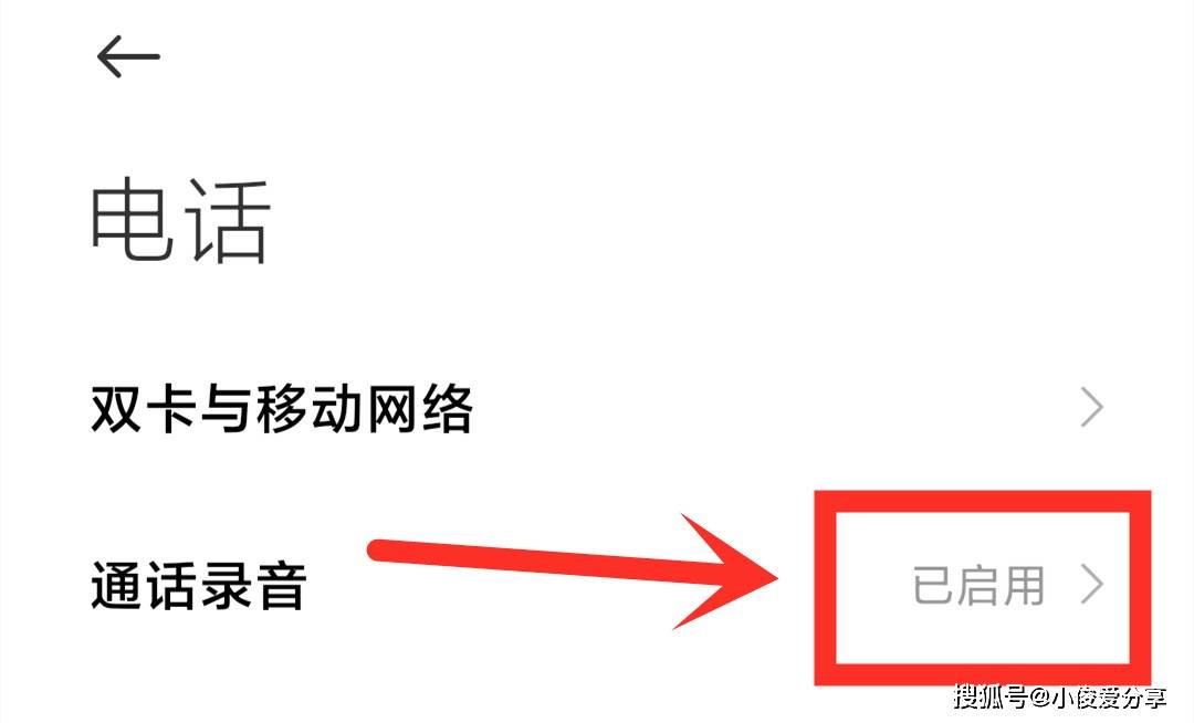 手机怎么设置不接任何电话还有网络信号 手机怎么设置不接任何电话还有网络信号