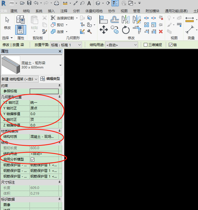 Revit怎么绘造构造梁？一键生成梁？