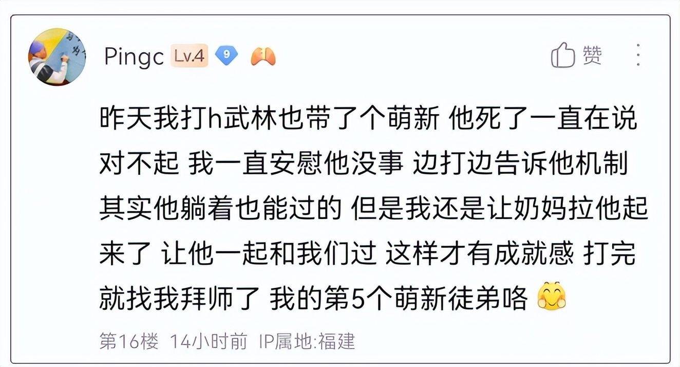 魔兽分开后，我认为MMO死了，反手逆水寒就给了我一大巴掌