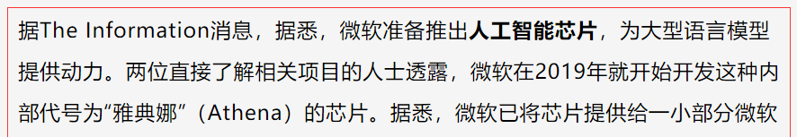 4.19每天三只票：科技如期发作，恭喜跟上的老铁喜提大长腿