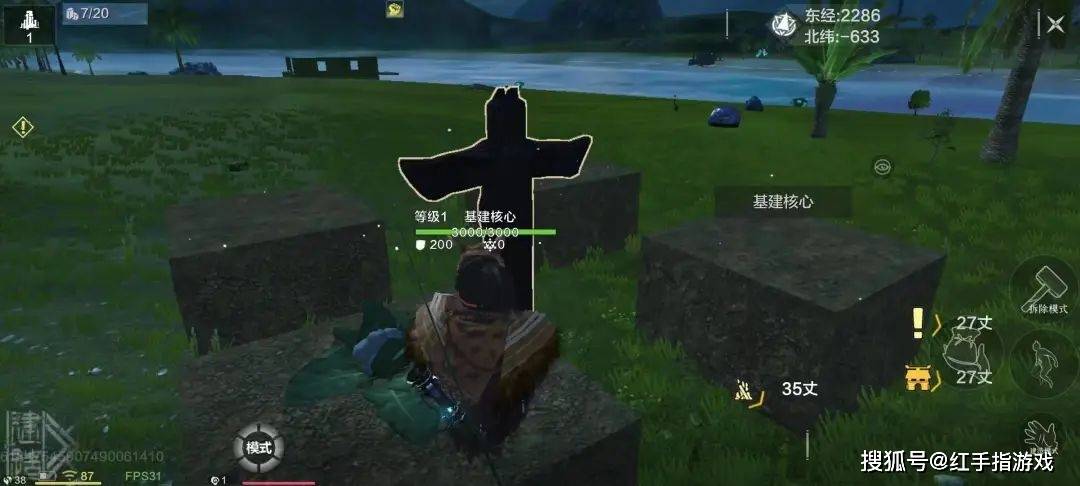 《妄想山海》新人种田赚钱攻略！新手怎么种田搬砖？
