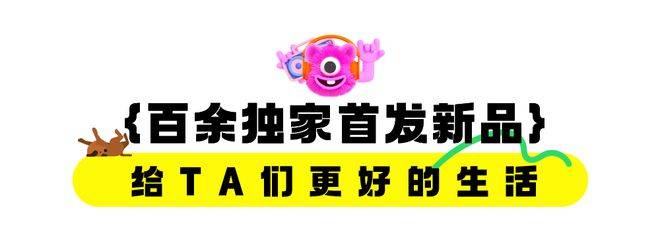 @爱宠星人，它博会时隔两年“茸化”归来！速来集合！