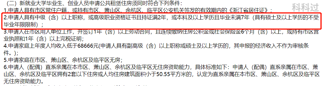 文章配图-5