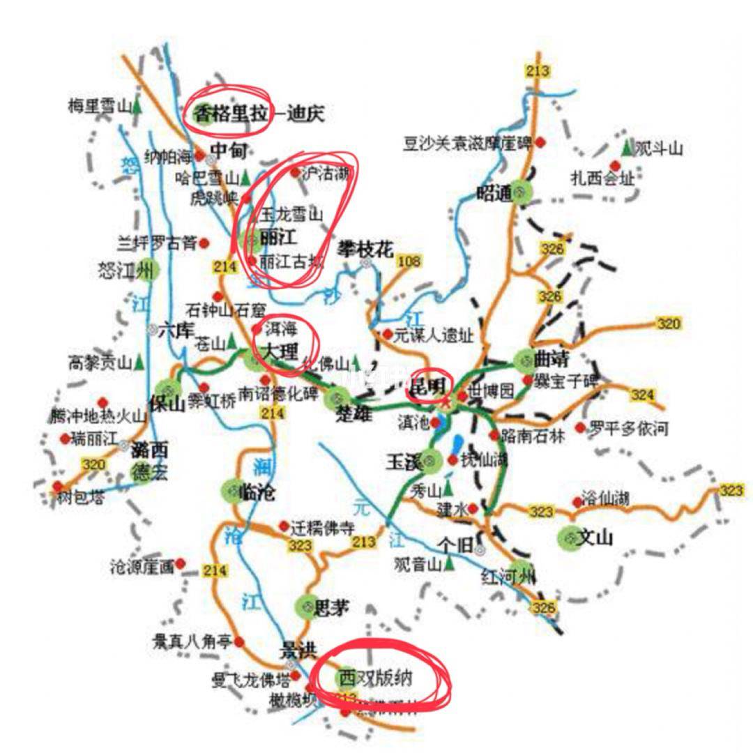 中欧体育云南最佳旅游线路超实用云南自由行攻略(图2)