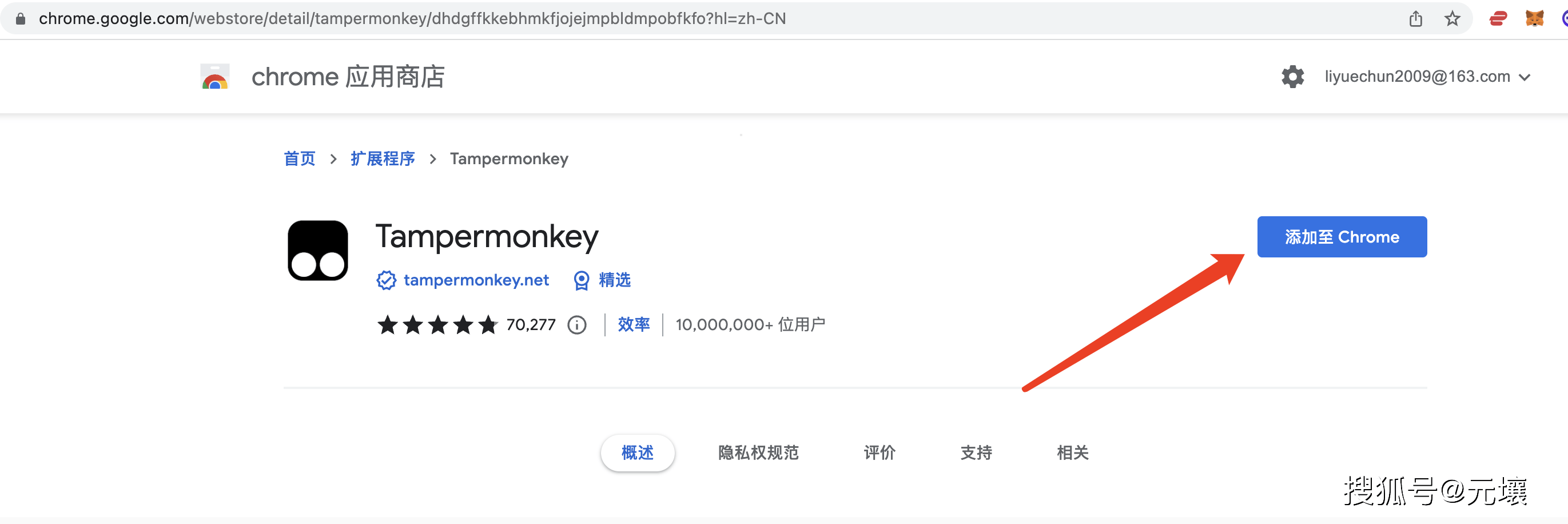 ChatGPT网络烦恼全解决?试试KeepChatGPT插件,网络无忧沟通从此开始! ChatGPT网络烦恼全解决?试试KeepChatGPT插件,网络无忧沟通从此开始!