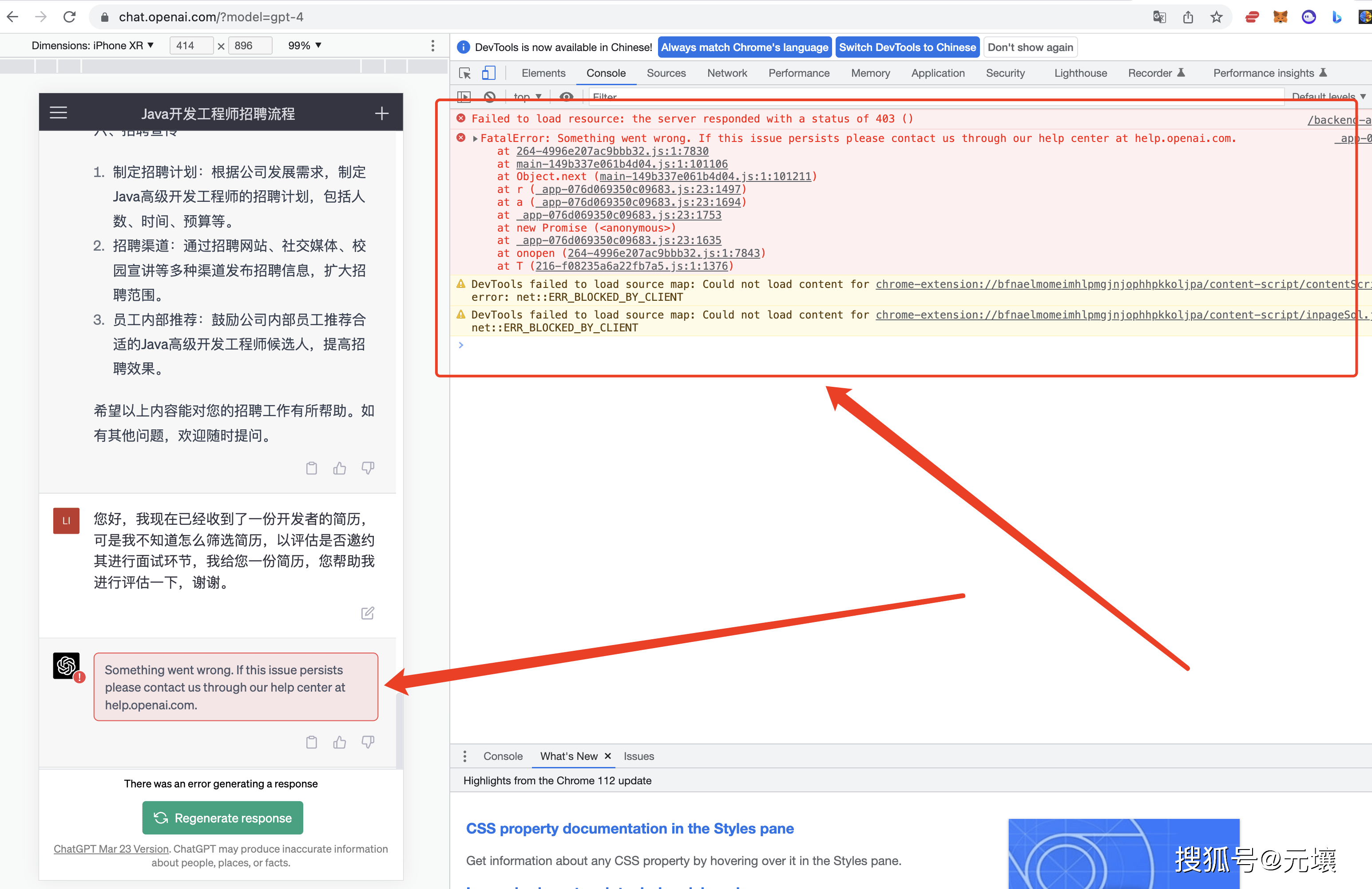 ChatGPT网络烦恼全解决?试试KeepChatGPT插件,网络无忧沟通从此开始! ChatGPT网络烦恼全解决?试试KeepChatGPT插件,网络无忧沟通从此开始!