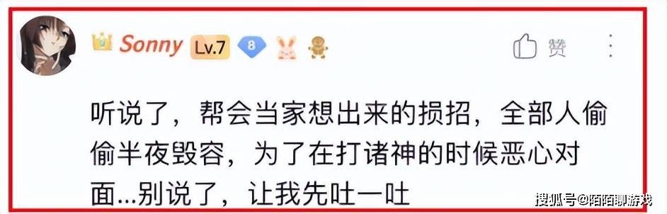 凌晨2点，近万人围不雅500人网游帮会集体“毁容”！