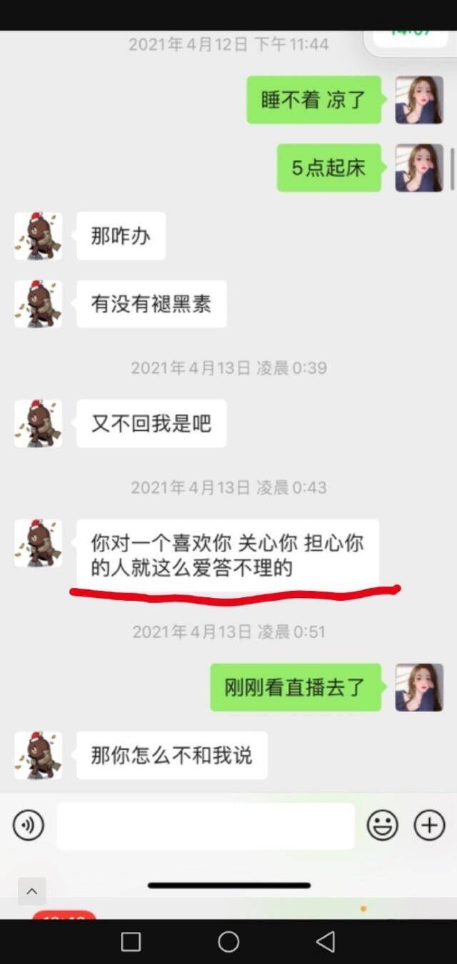 万达高管谈王思聪孙一宁事务，给万达抹黑，以后纷歧定是他继位了