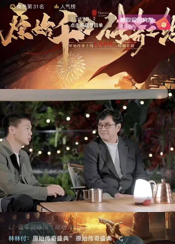 一马当先改变传奇营销，走过的1000天《原始传奇》为何如此“傲气”