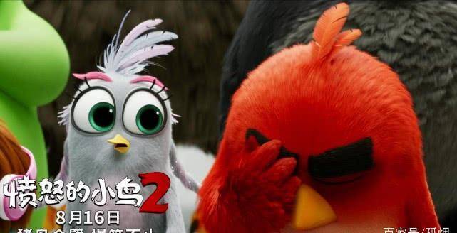 《愤慨的小鸟2》全程笑到停不下来，那个月最百口欢的片子来了！