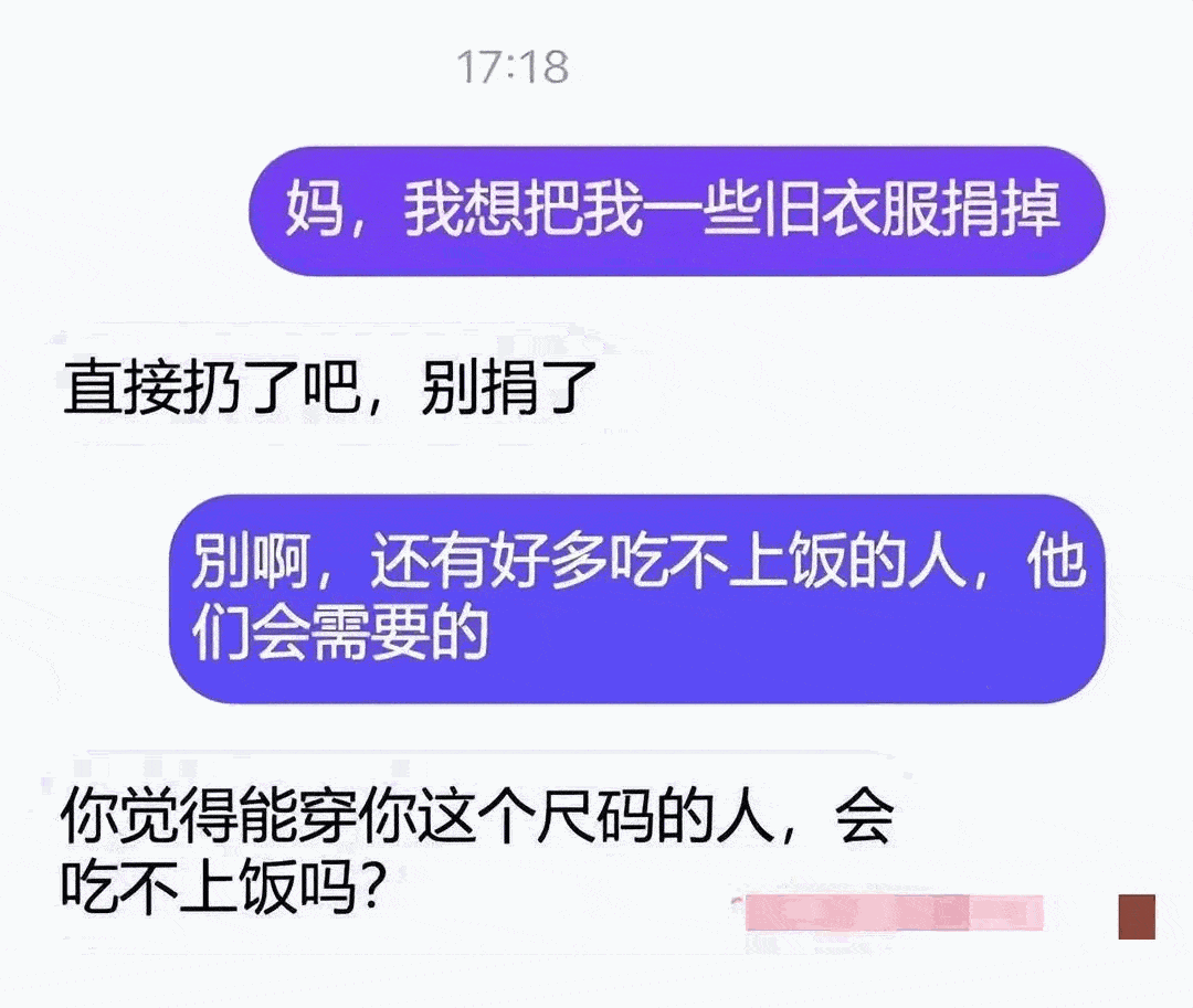 轻松一刻：小时候最常玩的贪吃蛇游戏，本来实的是有结局的啊