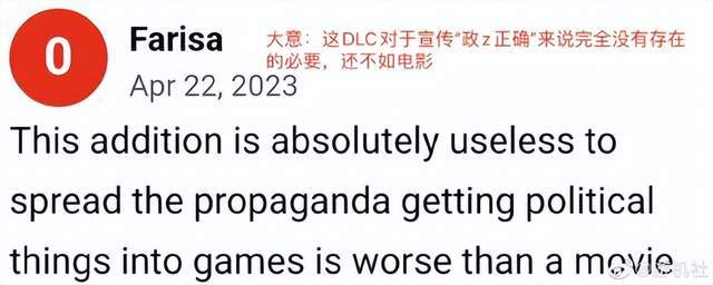 《地平线 燃烧海岸》被玩家低分轰炸，“同性恋毁了游戏”