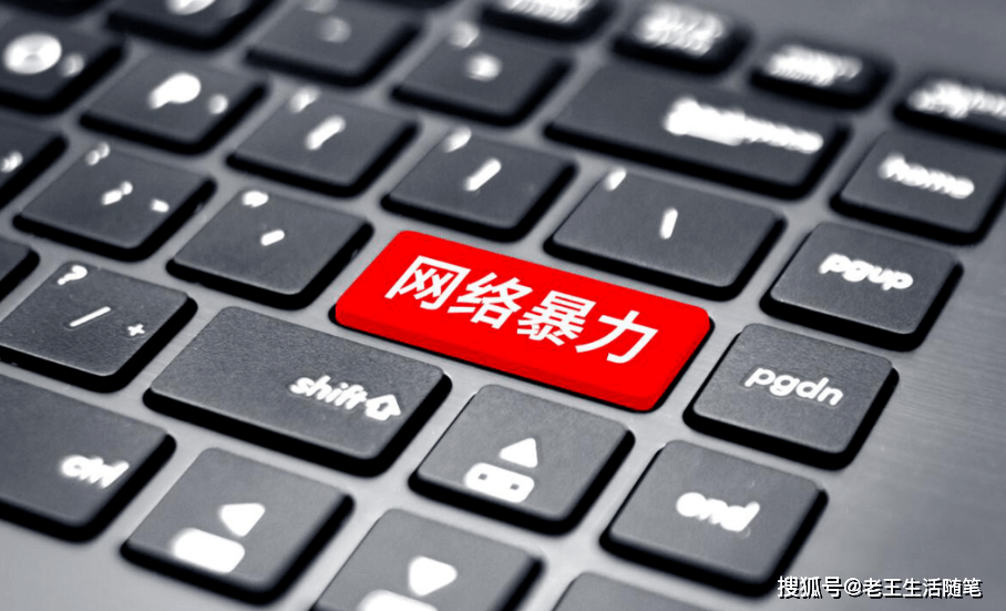 网红打卡徐州烧烤揭露不良现象，反造网暴，我们应该如何看待？