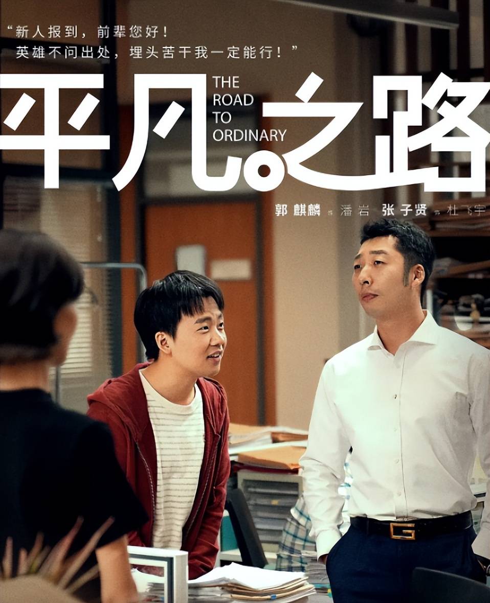 原创
            央视又一都市情感剧定档，郭麒麟金晨担任主角，导演是一大亮点