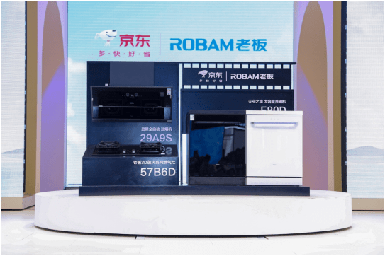 AWE来了！京东家电家居与老板电器携手多款重磅新品亮相AWE-家电圈官网