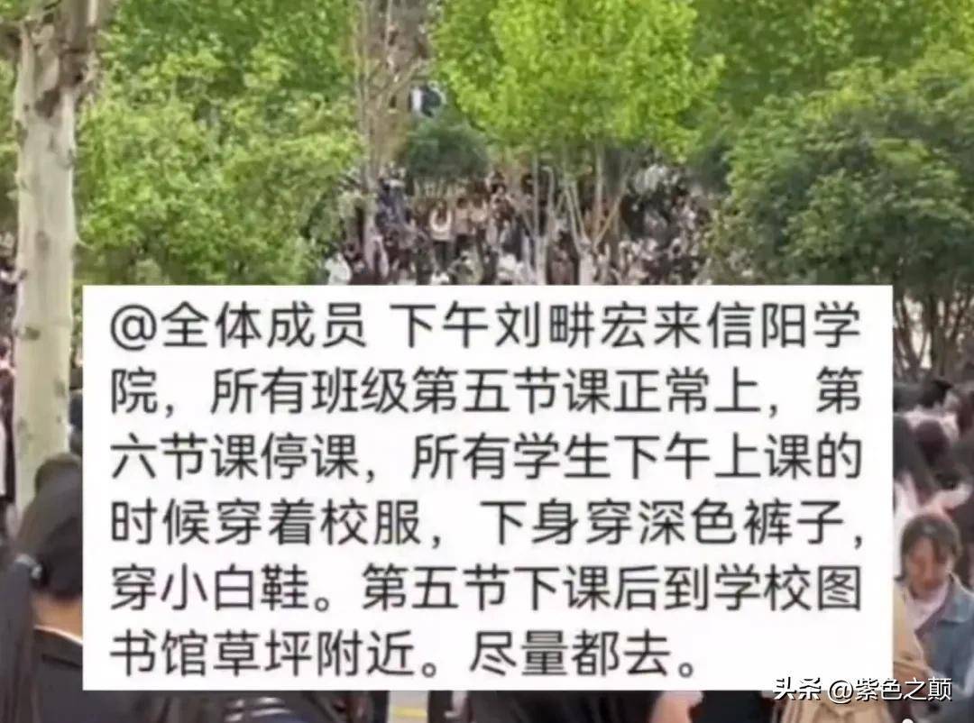 刘畊宏回应两万学生苦等却被鸽，并不知道有行程，究竟谁在说慌.