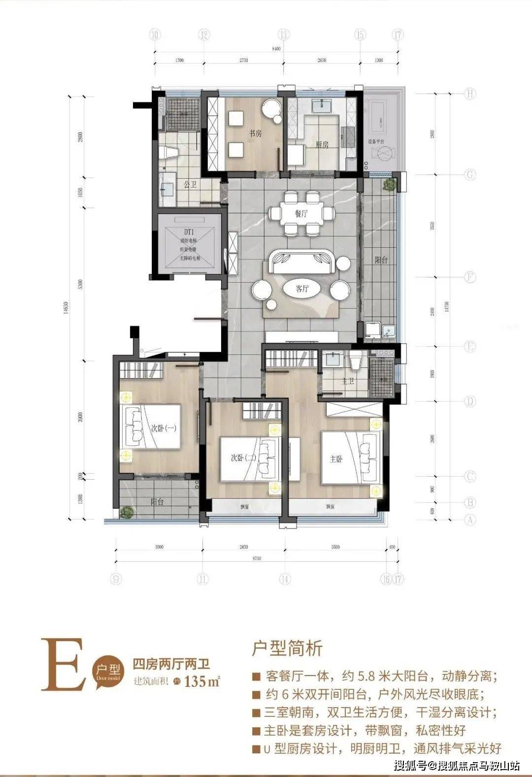 杭州新丝路沥瑞府欢送您丨萧山新丝路沥瑞府_营销网站丨新丝路沥瑞府楼盘详情