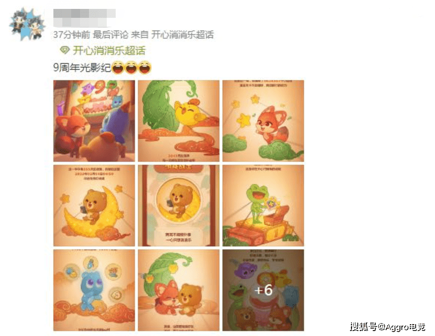 旭旭宝宝收到DNF奥秘邮件，翻开竟是10年前门徒，火星文蚌埠住了