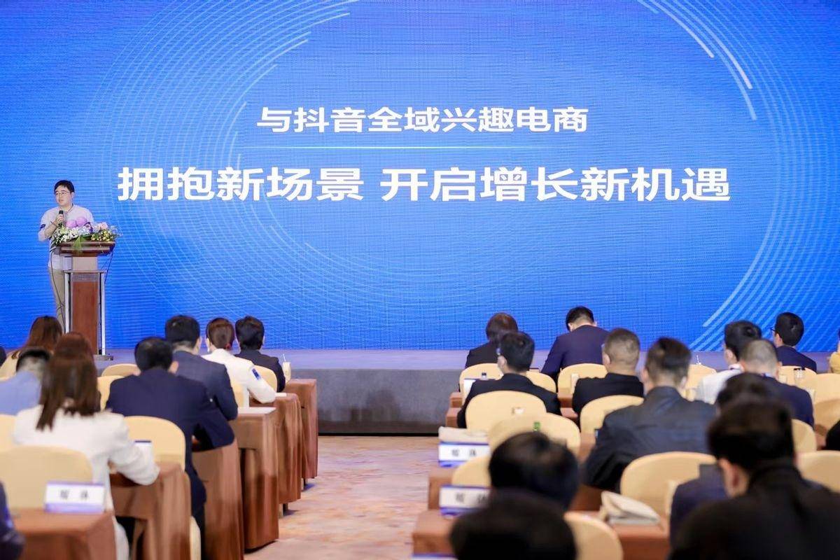 2023中国清洁电器行业高峰论坛召开 推动清洁电器市场健康发育、茁壮成长(图6)