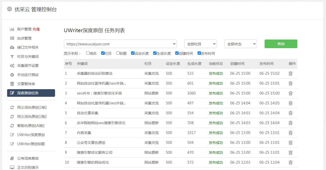单页站群程序  第1张