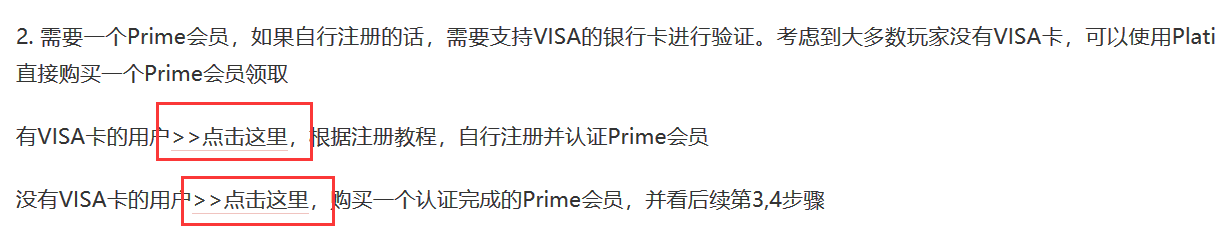 绝地求生礼包怎么领 怎么拿绝地求生4月亚马逊礼包一看便知