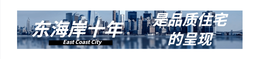 bsport体育昆明绿地东海岸最新信息！【房源价格分析】(图7)