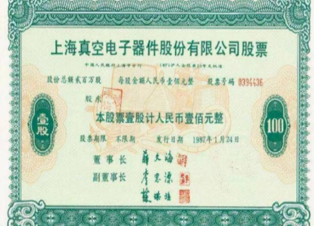 原创             1988年，杨怀定看报纸发现秘密，买卖国库券一年赚百万