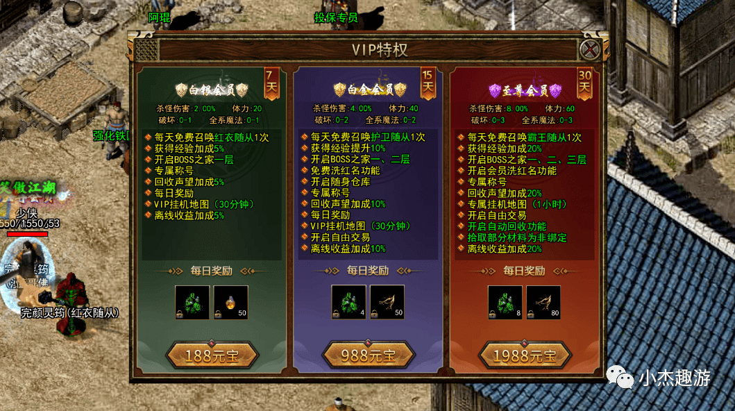 传奇3光通版：怀旧经典1.45版复刻端游，神舰跑船，高爆装备攻略玩法