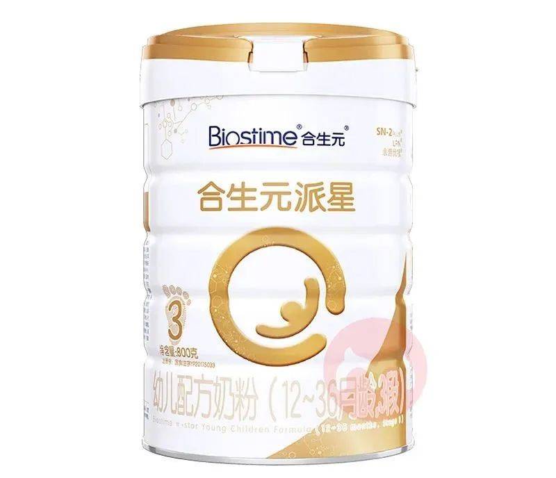 开云电竞:高端国产3段奶粉汇总你做冤大头了吗？(图4)