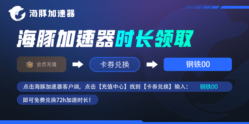 钢铁批示官端游下载怎么做 Mechabellum钢铁批示官端游下载办法