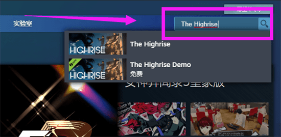 The Highrise下载教程 Steam游戏下载办法介绍