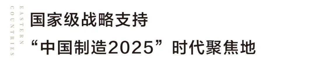 OB体育锦绣东方国风小镇欢迎您丨2023（国风小镇）-楼盘详情-价格-面积-户型(图1)