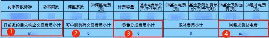 文章配图-8