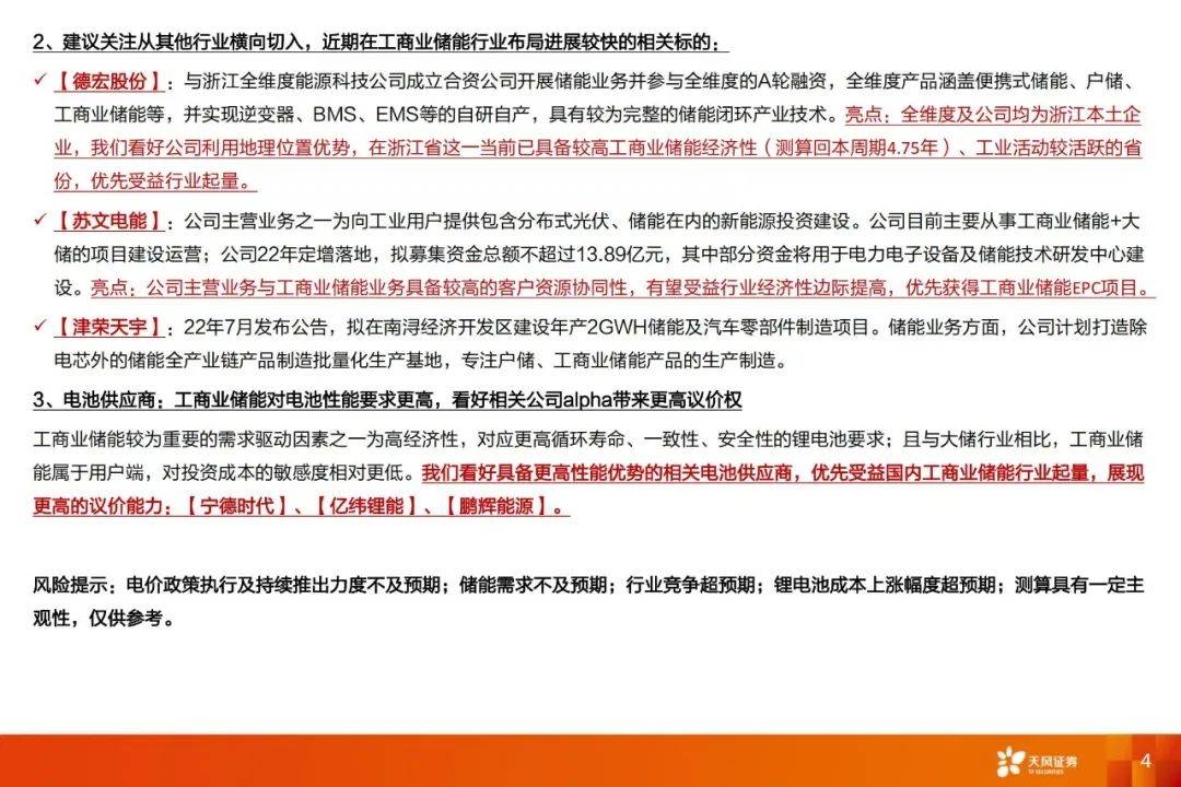 文章配图-2
