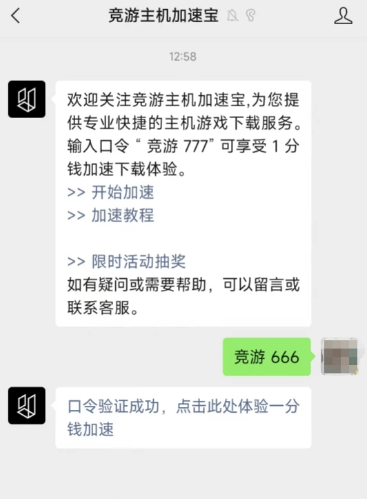 塞尔达传说王国之泪下载慢令人困扰，那里的免费下载加速不容错过