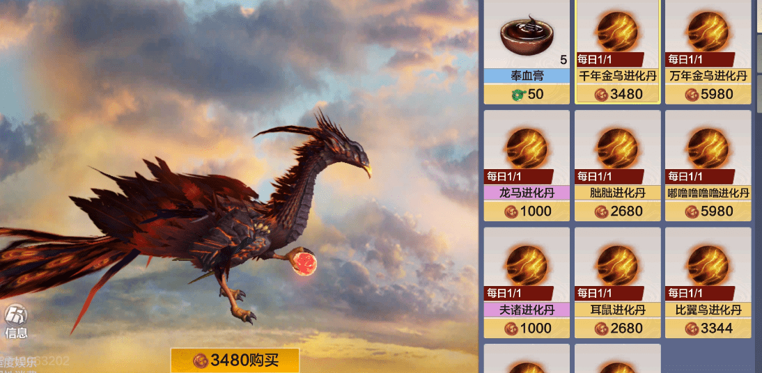 妄想山海宠物攻略，新手入门攻略