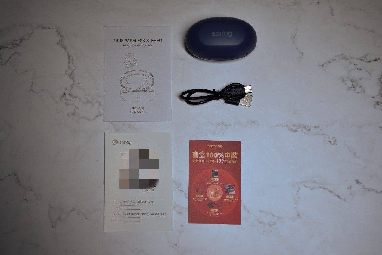 618推荐给家人的礼物——sanag塞那Z51夹耳式耳机