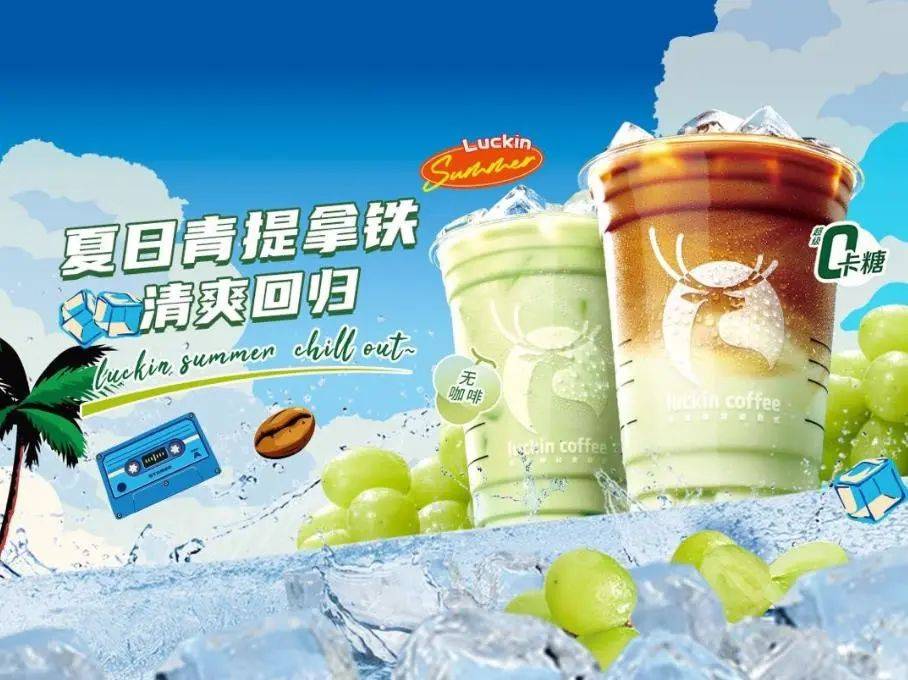 博鱼中国雪碧推出柠檬草莓口味汽水；伊利发布乳品品牌首款AI包装丨创新周报(图11)