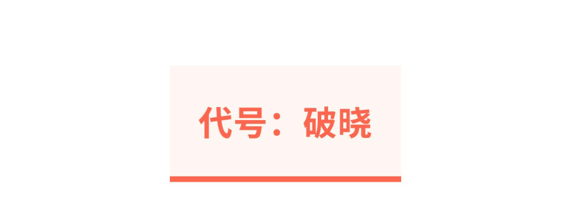 2023腾讯游戏发布会谍报汇总！《代号：拂晓》等多款游戏动态速递！