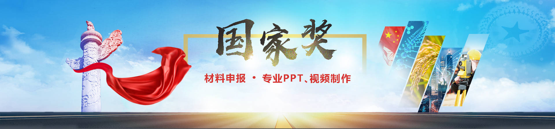【绎奇演示PPT制作指南】学术发布会PPT制作/PPT设计/PPT美化/PPT润色2 【绎奇演示PPT制作指南】学术发布会PPT制作/PPT设计/PPT美化/PPT润色