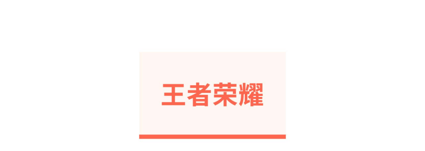 2023腾讯游戏发布会谍报汇总！《代号：拂晓》等多款游戏动态速递！