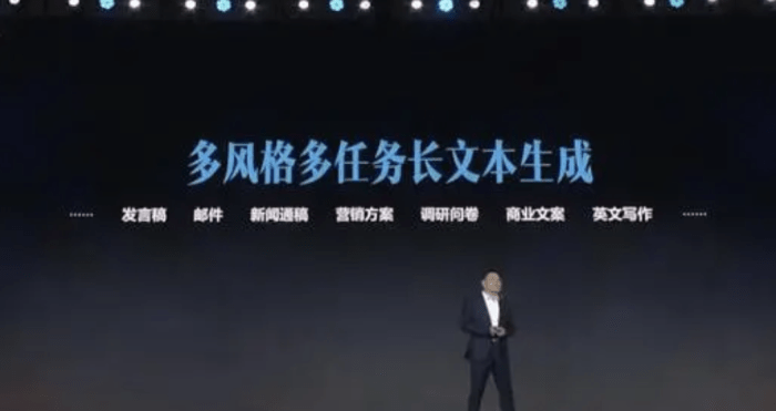 69c9d581db19450fa83d8939c119e012.png 揭秘讯飞星火大模型!超乎想象的能力,颠覆你的认知!🔥