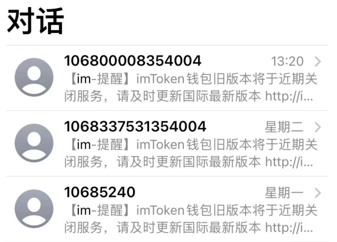 服务器给手机发短信能收到吗安全吗知乎