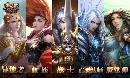 典范游戏《魔力宝物》再次来袭，而《魔域手游》带你重返魔幻世界