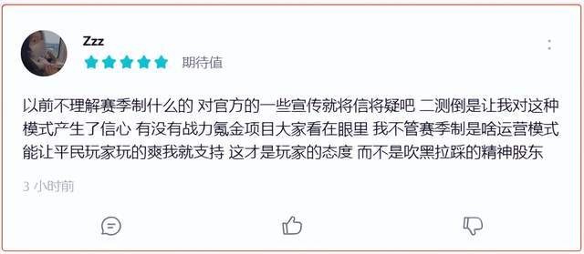 网易全面规划赛季造，逆水寒手游将成最重要的手游规划产物