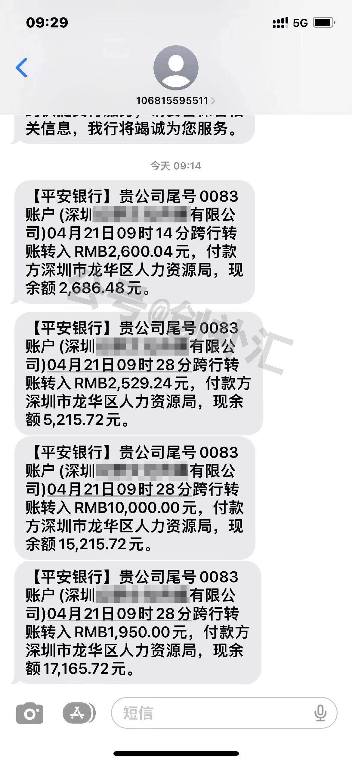 深圳户籍创业申请补贴和2023年深圳创业补贴资金